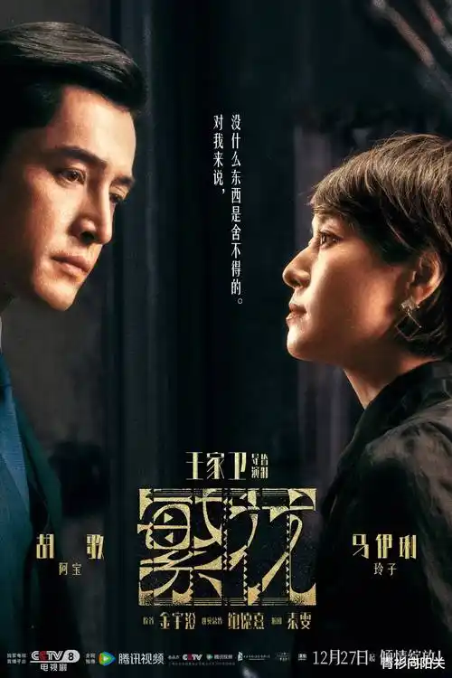 长夜迷航 热播电视剧全集海报