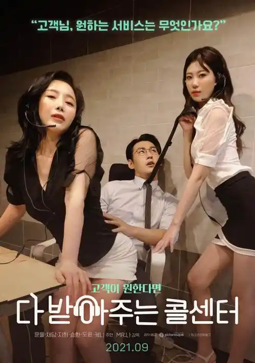 铁骨少年志 热血运动动漫番剧海报