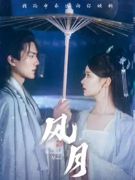 铜雀台旧事 古装权谋热播电视剧全集海报